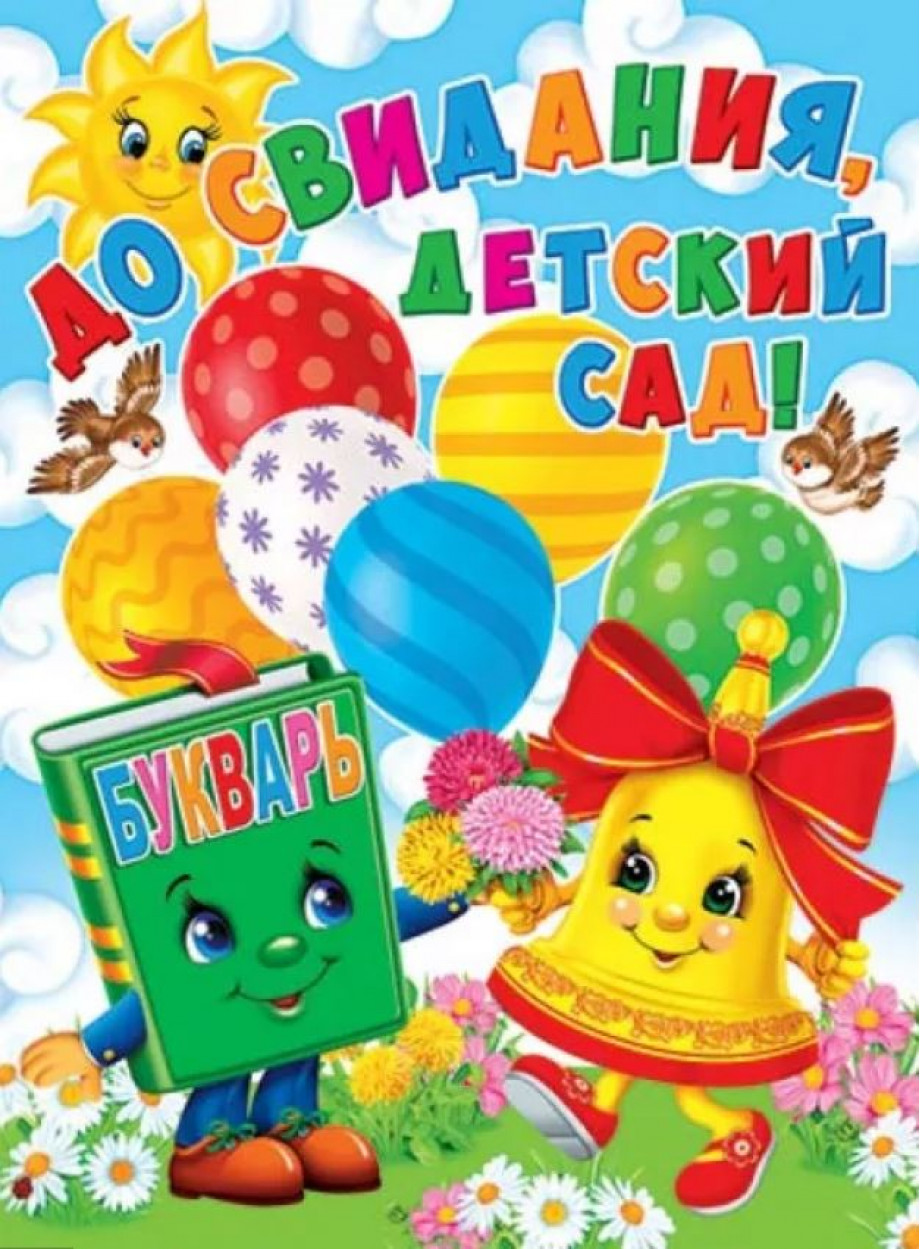  Идеальное оформление для вашего выпускного