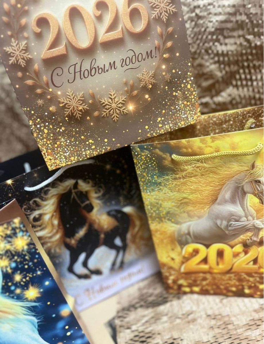 Новогодняя подарочная упаковка 2026
