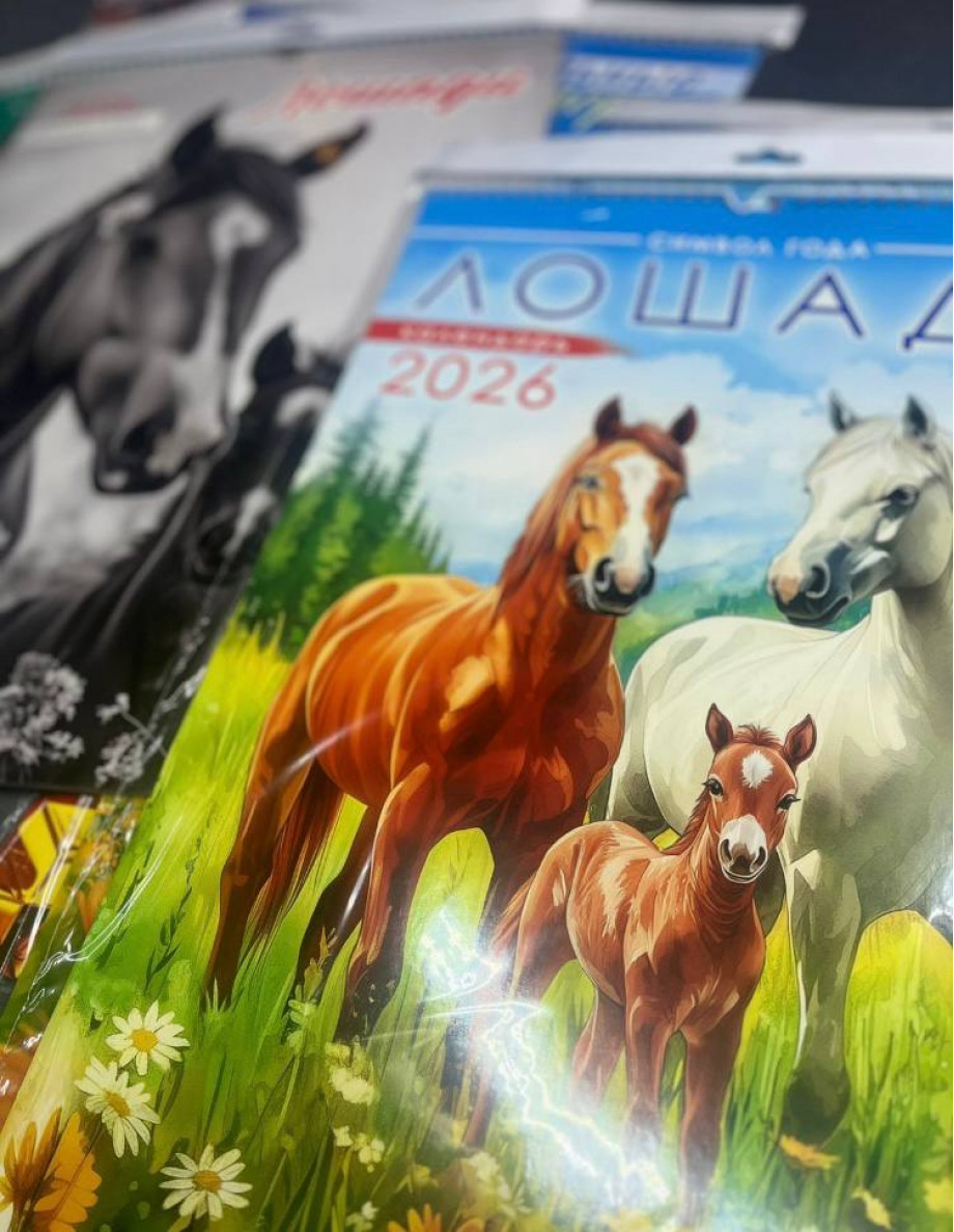 Календари 2026 с символом года Лошадь 