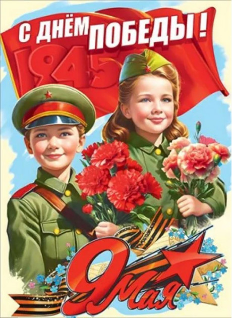 Оформительские товары ко Дню Победы