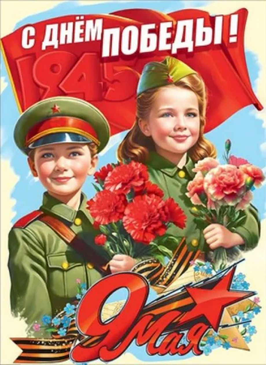 Оформительские товары ко Дню Победы