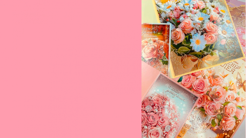 Идеальное поздравление для особого человек