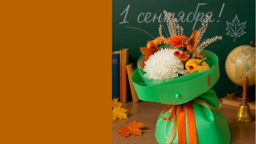 Тепло оттенков и текстур!