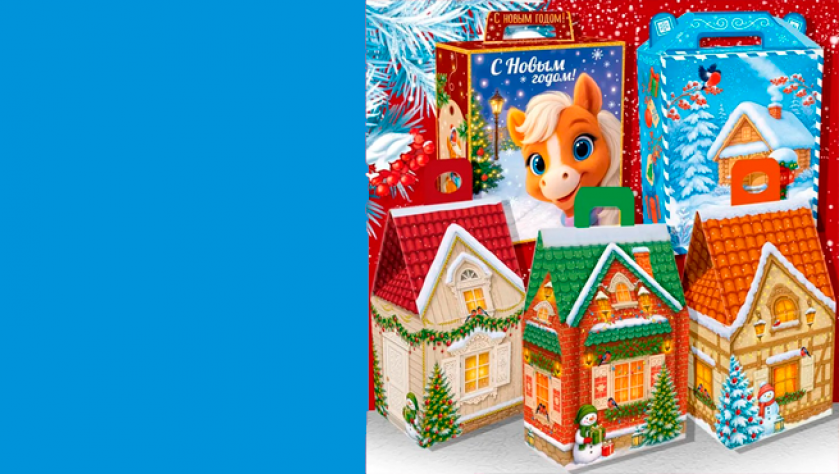 Сладкий Новый Год!