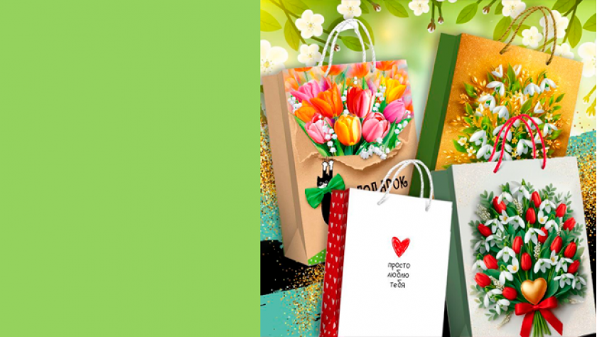 Дарите радость!!!