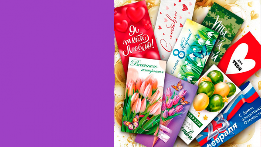 Ваш жест внимания!