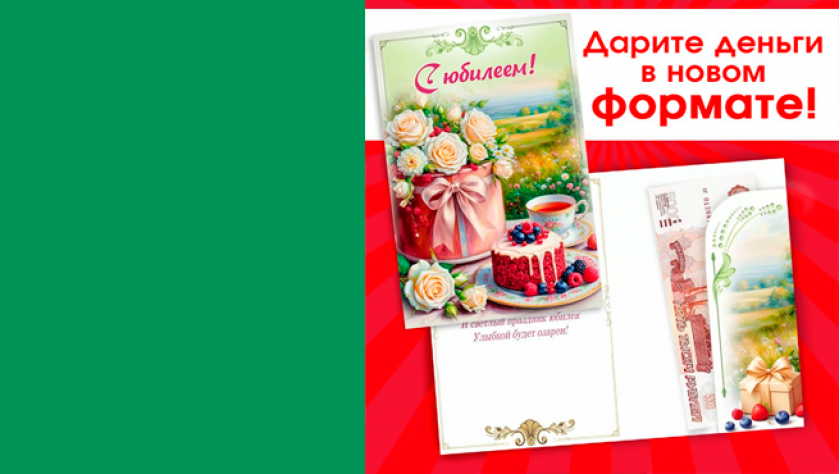 Мгновения важны!