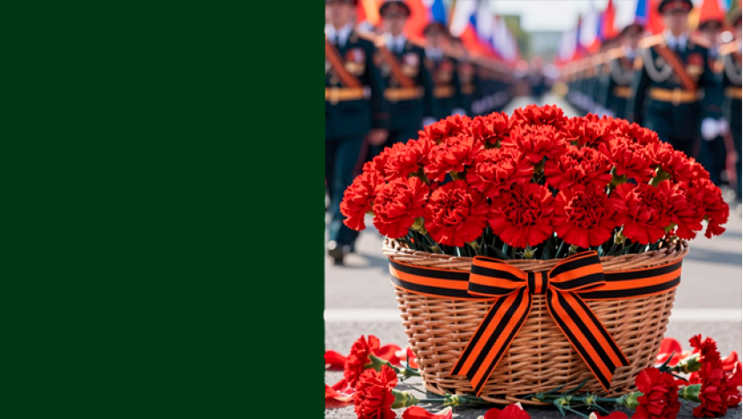 Праздник Победы!