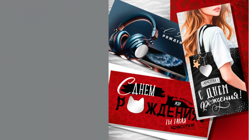 Вдохновляющие дизайнерские конверты!!!