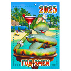 Календарь настенный на скрепке А4 "Наш ответ санкциям" "Год змеи" на 2025 год