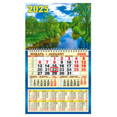 Календарь настенный одноблочный с курсором и календарной сеткой "Речной пейзаж" на 2025 год