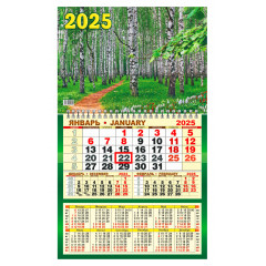 Календарь настенный одноблочный с курсором с календарной сеткой "Березовая роща" на 2025 год