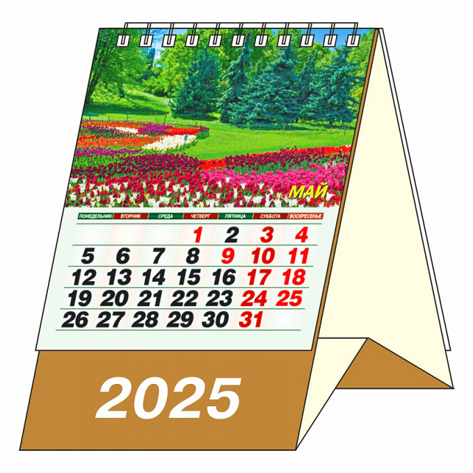 Календарь-домик настольный перекидной "Времена года" на 2025 год