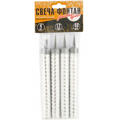 Свеча-Фонтан д/торта 12см 40сек 4шт Silv