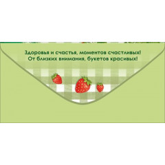 Конверт для денег "Бабушке с любовью"