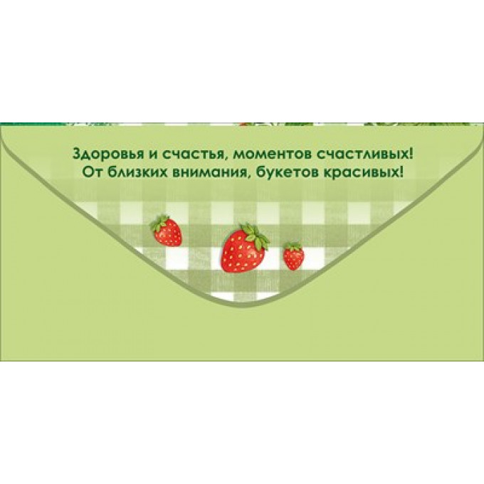 Конверт для денег "Бабушке с любовью"