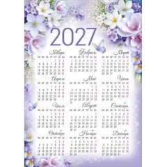 Календарь листовой 2027 (цветы)