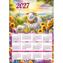 Календарь листовой на 2027 год