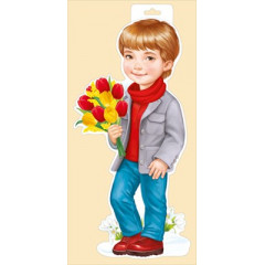 Плакат "Мальчик с тюльпанами"