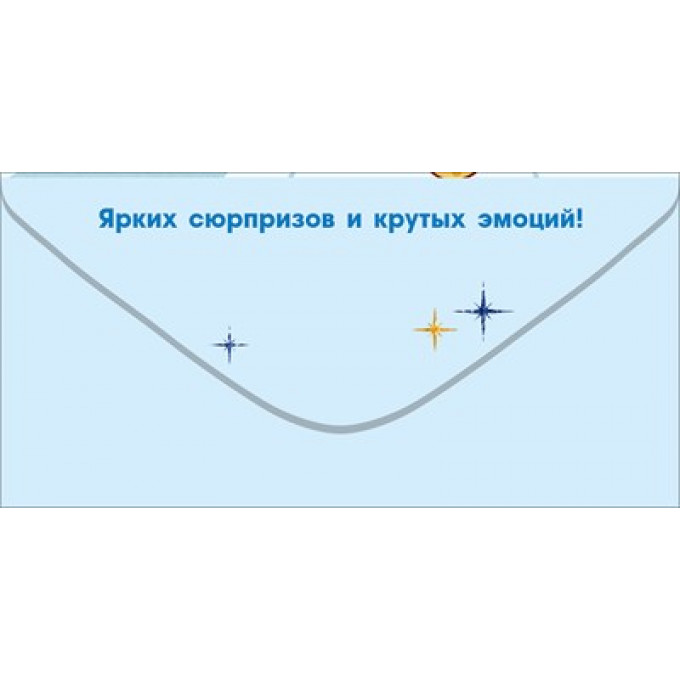 Конверт для денег "С Днем Рождения!" (надпись и декоративные элементы)