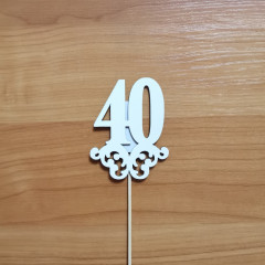 Топпер юбилейный "40" с вензелем, на палочке (шир.7см;выс.9см) МДФ, окраш., белый