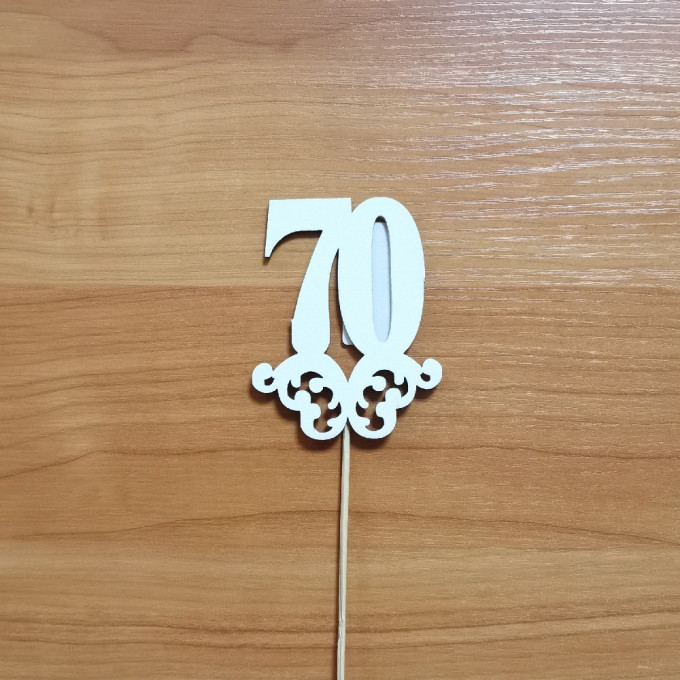 Топпер юбилейный "70" с вензелем, на палочке (шир.7см;выс.9см) МДФ, окраш., белый