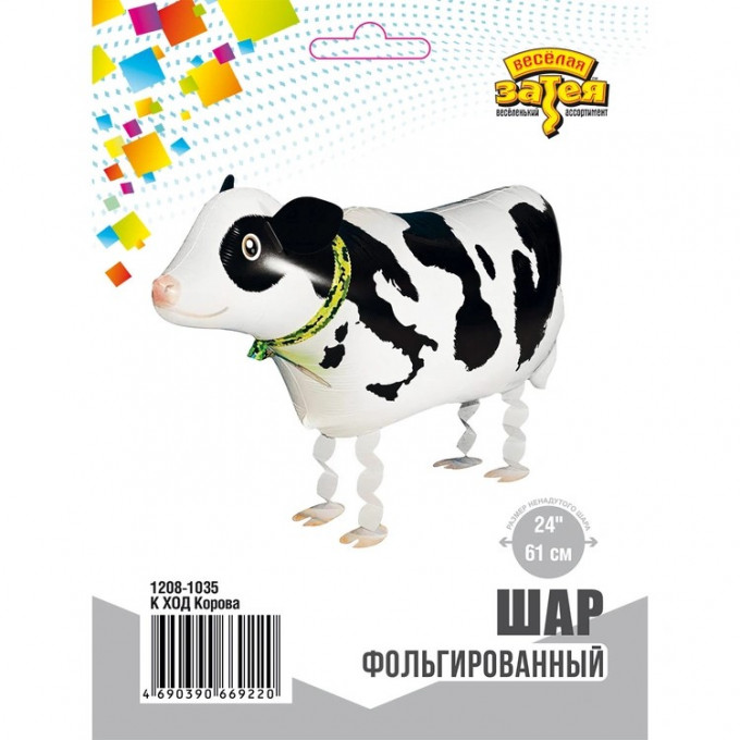 Воздушный шар фольгированный Фигура ходячая 24"/61 см Корова