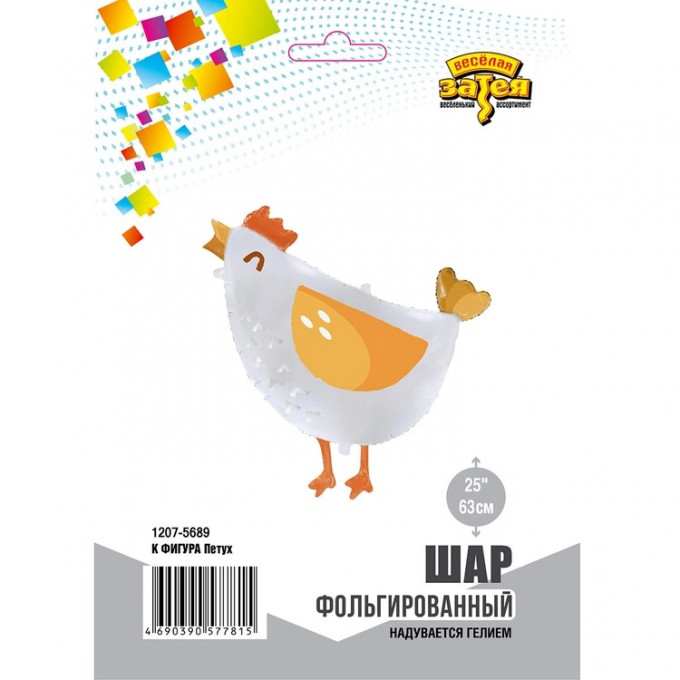 Воздушный шар фольгированный Фигура 25"/63 см Петух