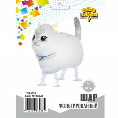 Воздушный шар фольгированный Фигура ходячая 24"/61 см Кот белый