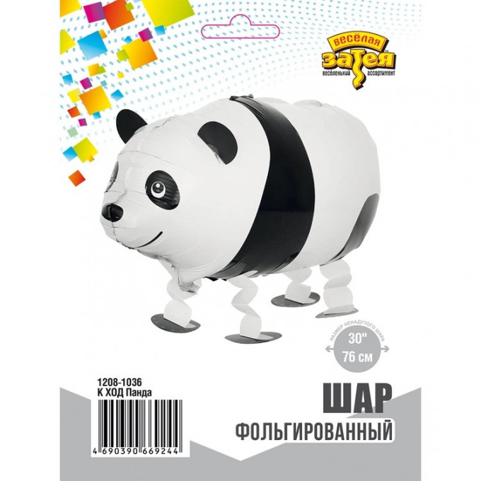 Воздушный шар фольгированный Фигура ходячая 30"/76 см Панда