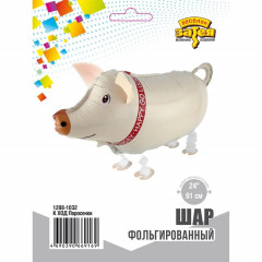 Воздушный шар фольгированный Фигура ходячая 24"/61 см Поросенок