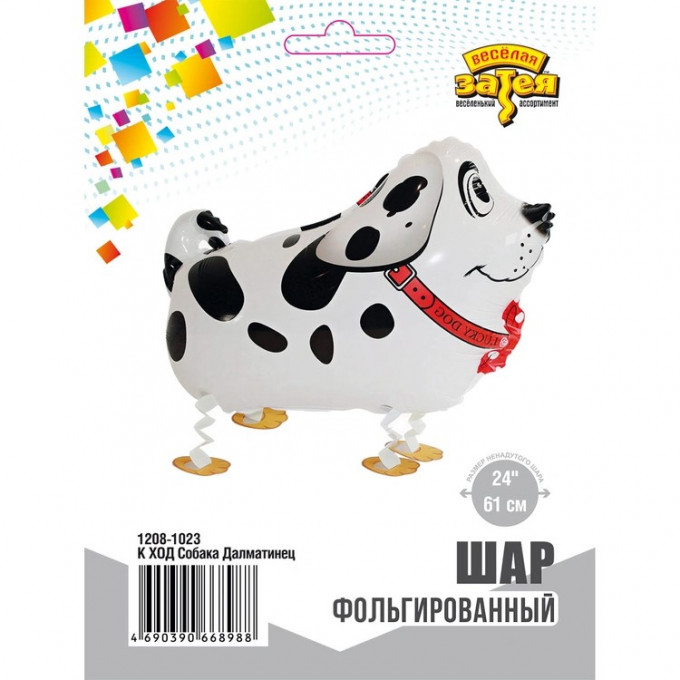 Воздушный шар фольгированный Фигура ходячая 24"/61 см Собака Далматинец