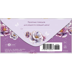 Конверт для денег С Днем Рождения