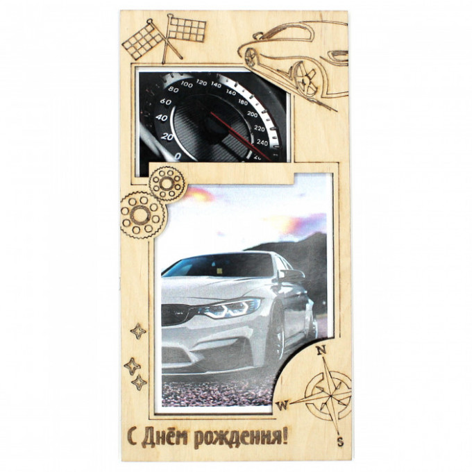 Конверт для денег деревянный резной С Днём рождения!