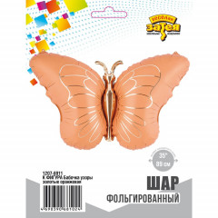 Воздушный шар фольгированный Фигура 35"/89 см Бабочка узоры золотые оранжевая