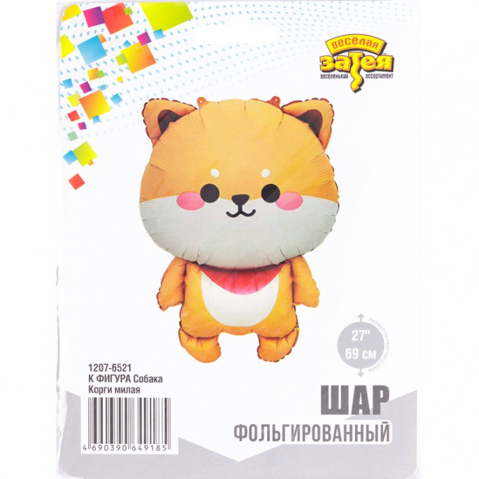 Воздушный шар фольгированный Фигура 27"/69 см Собака Корги милая