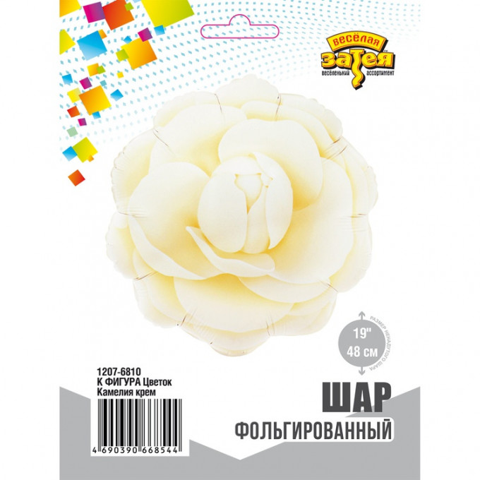 Воздушный шар фольгированный Фигура 19"/48 см Цветок Камелия крем
