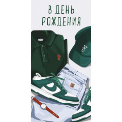 Конверт для денег В День Рождения