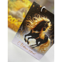 Пакет подарочный 18*22,7*10 см Символ года на 2026 год МИКС (4в*2)