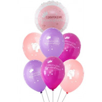 Набор шаров С ДР Принцесса (фольга Круг + 6 шт латекс)