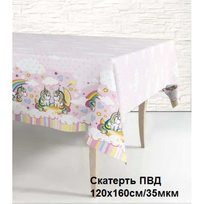Скатерть ПВД 120*160 см 35 мкм Пастила