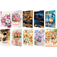 Открытка С Днем рождения! жен/муж МИКС (6в/4в*2)