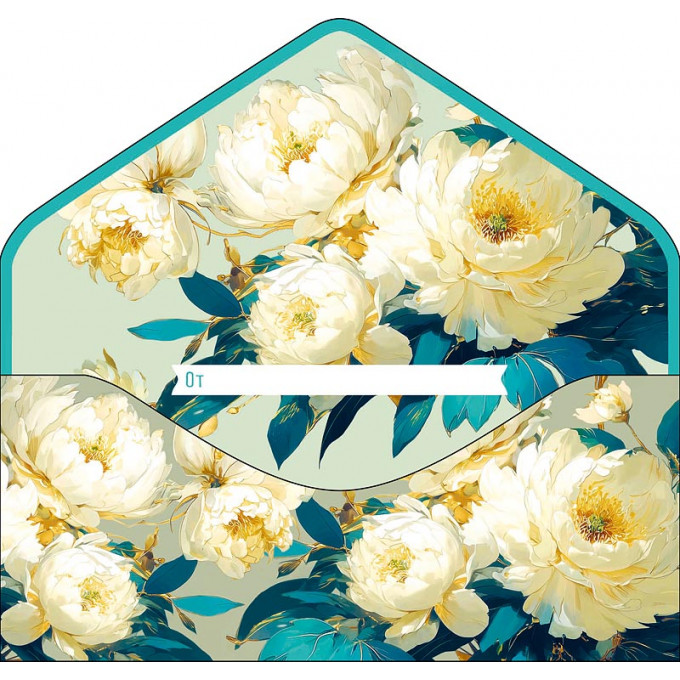 Конверт для денег С Днем рождения