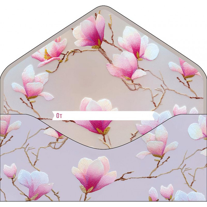 Конверт для денег С Днем рождения