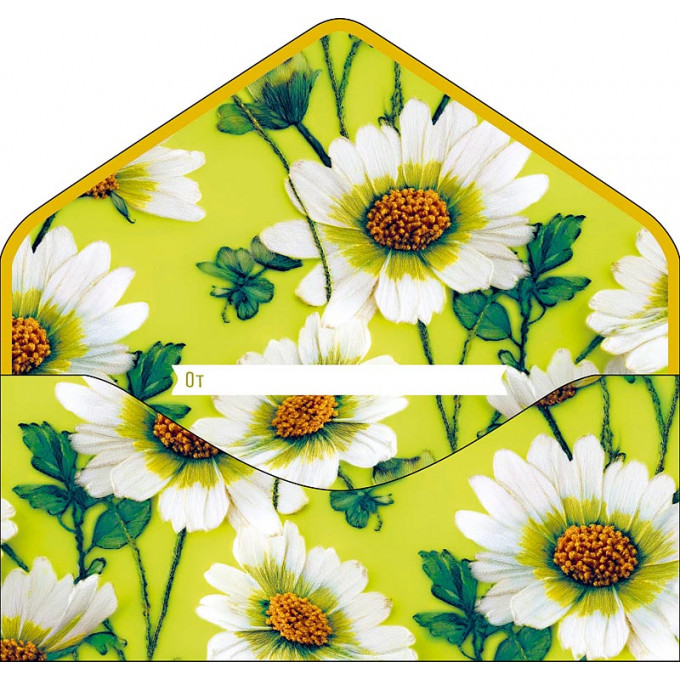 Конверт для денег С Днем рождения