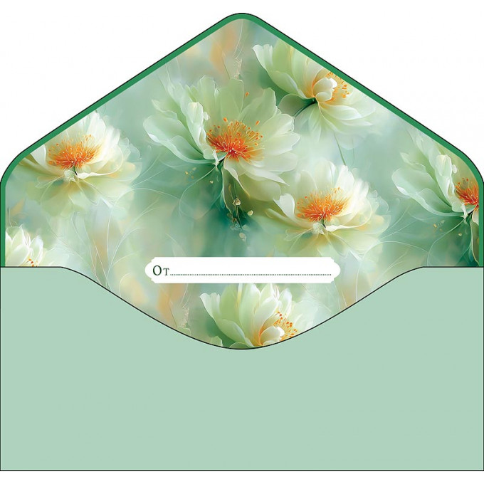 Конверт для денег С Днем рождения