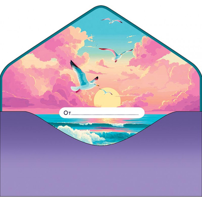 Конверт для денег С Днем рождения