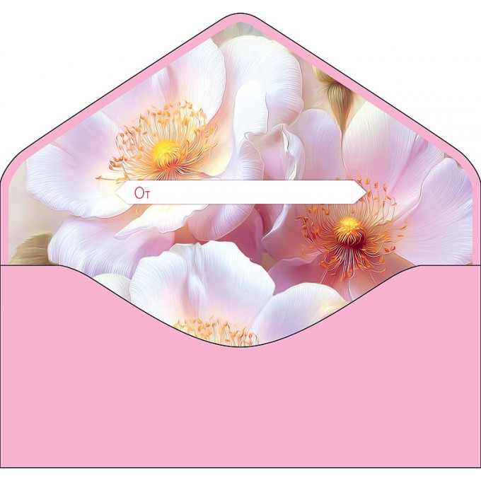 Конверт для денег С Днем рождения