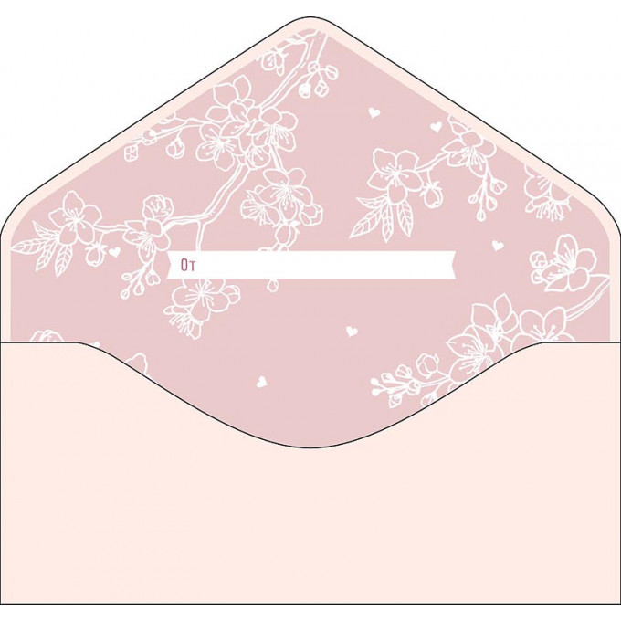 Конверт для денег В День Свадьбы