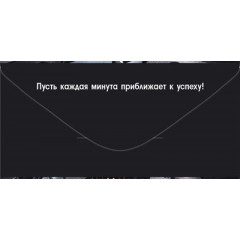Конверт для денег "В День рождения"